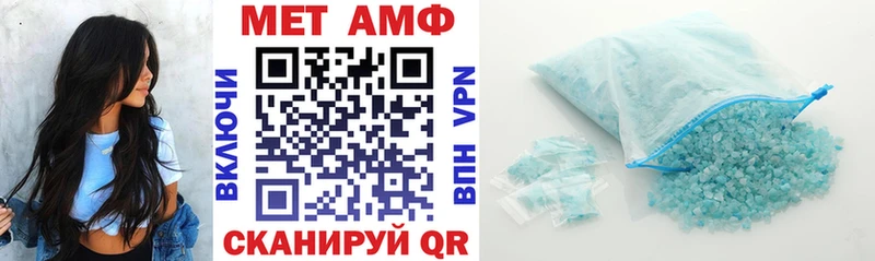 АМФЕТАМИН Premium  Купить где  Пудож 