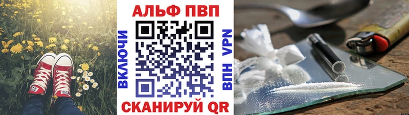 Купить  Пудож  A-PVP мука 