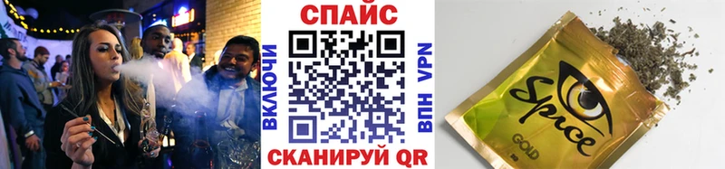 Бутират BDO 33%  Купить закладки  Пудож 