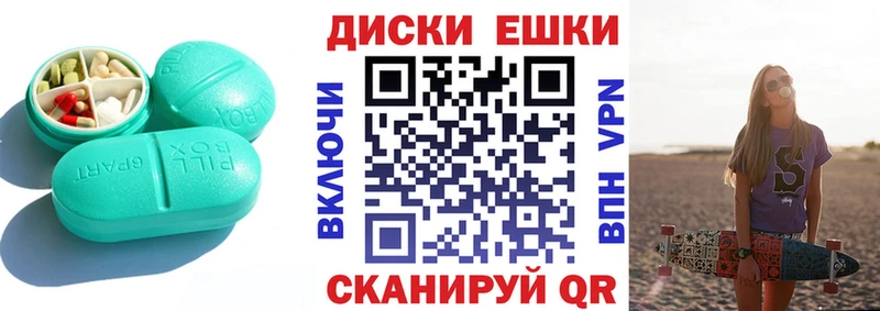Экстази TESLA  Купить  Пудож 