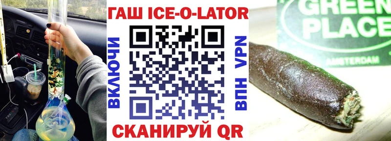 ГАШИШ хэш Купить где Пудож