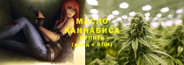 метадон Струнино