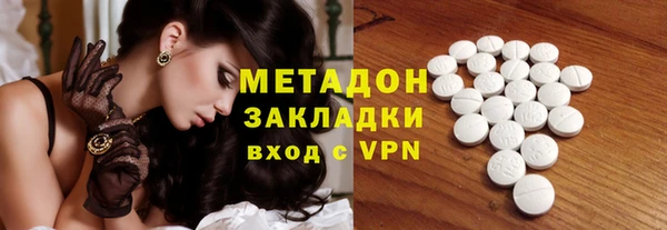 мяу мяу мука Ступино