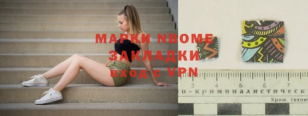 спиды Дмитровск