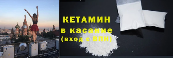 мяу мяу мука Ступино