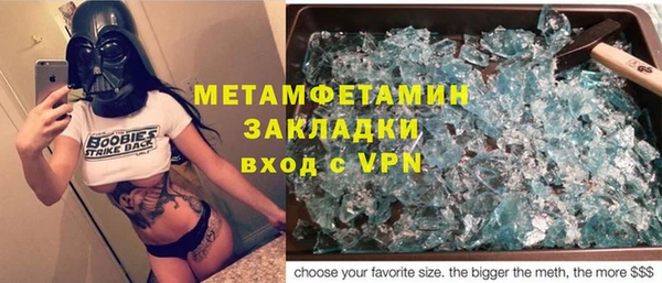 гидропоника Дмитров