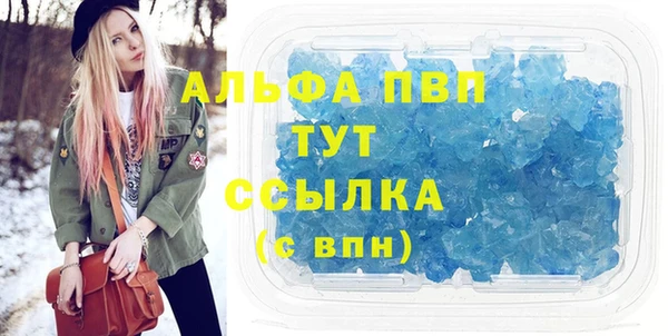 мяу мяу мука Ступино