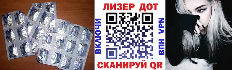 ЛСД экстази ecstasy  Купить закладки  Пудож 