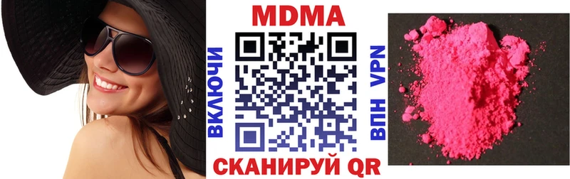 МДМА кристаллы  Купить  Пудож 