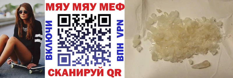 Купить Пудож МЕФ VHQ