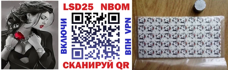 Купить Пудож Марки NBOMe 1,5мг